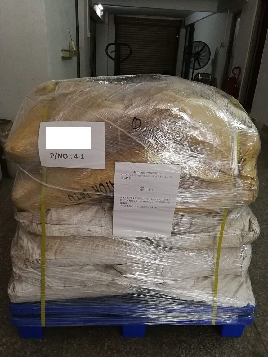 1553573667374095.jpg 化工出口4.jpg