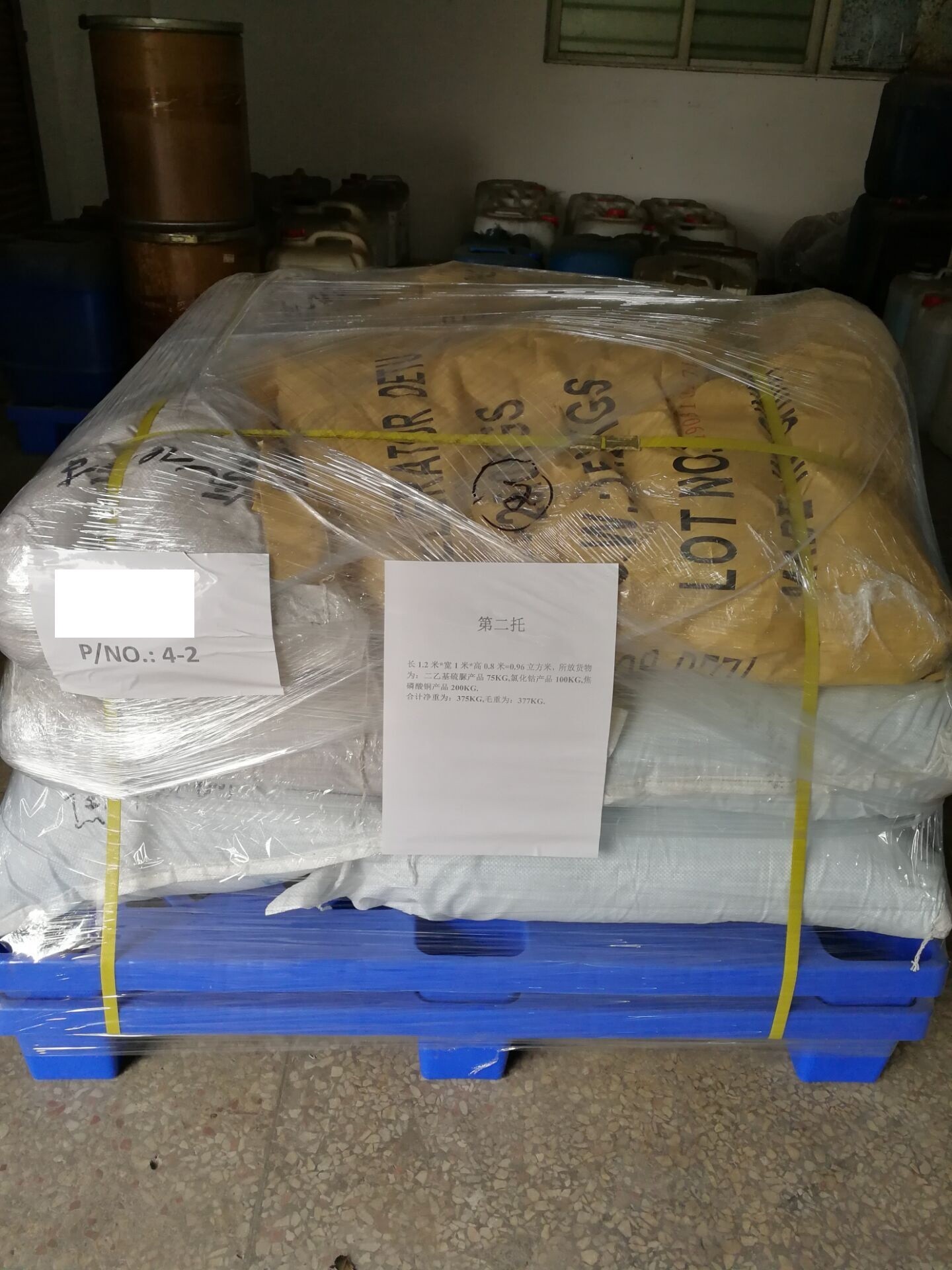 1553573689827666.jpg 化工出口1.jpg