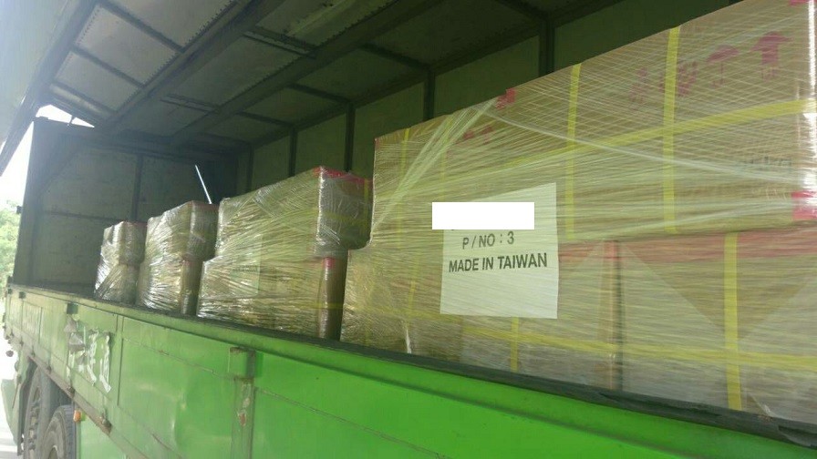 1554789793221771.jpg 塑膠粒東莞報關.jpg