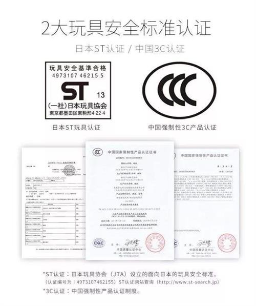 1573784886311623.jpg 玩具3C.jpg