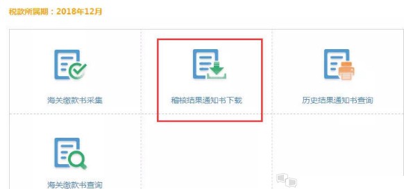 1574733985240867.png 抵扣4.png