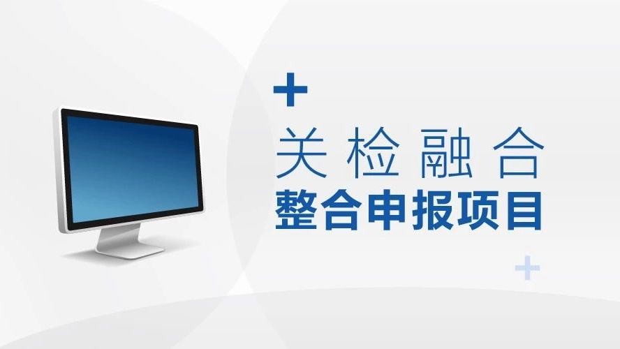 1574735161748684.jpg 集中申報.jpg