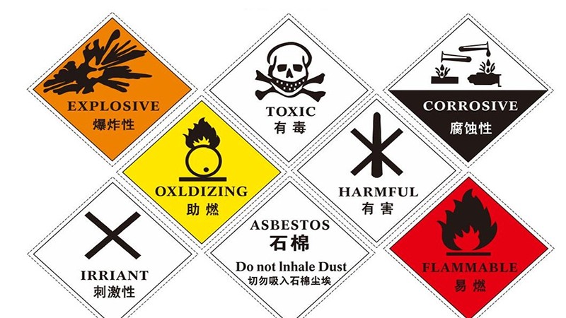 1575080146850794.jpeg 危險(xiǎn)品.jpeg