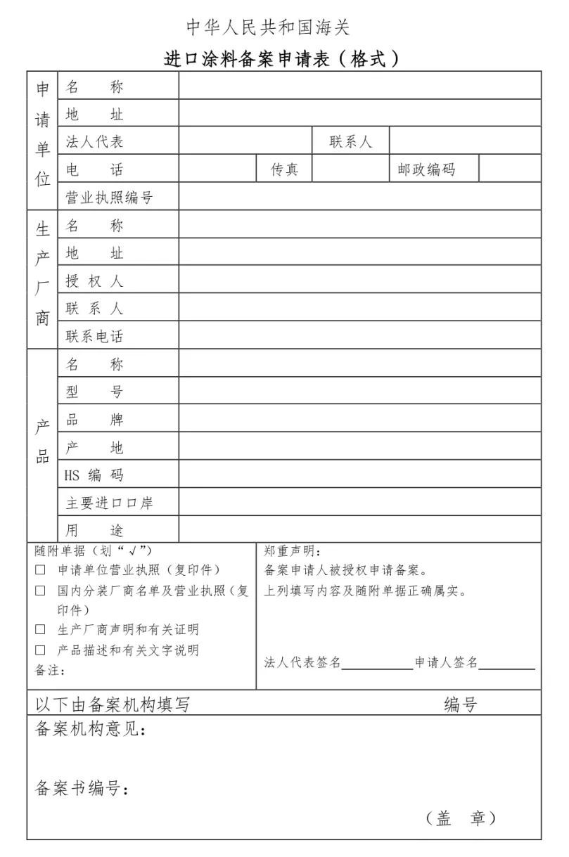 1575259001697819.jpg 涂2.JPG