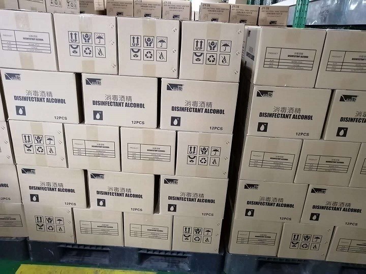 1584073167420274.jpg 消毒酒精.jpg