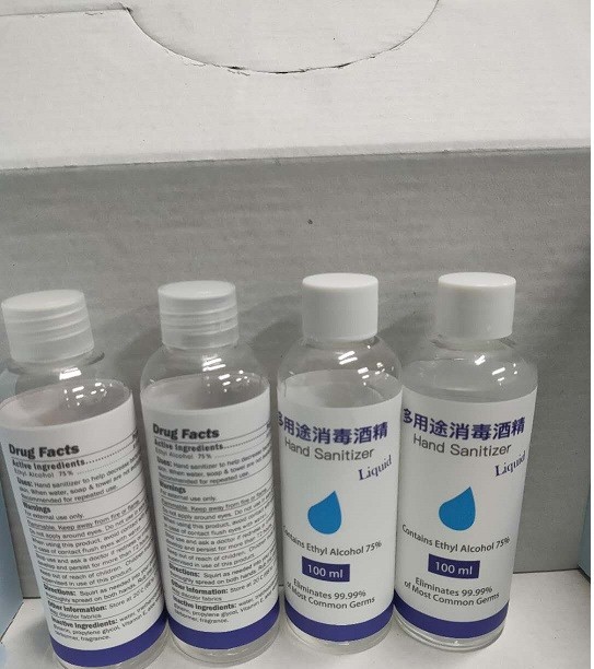 1584410262434976.jpg 酒精1.jpg