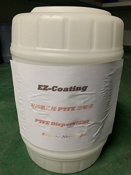 1584410661540243.jpg 濃縮液.jpg