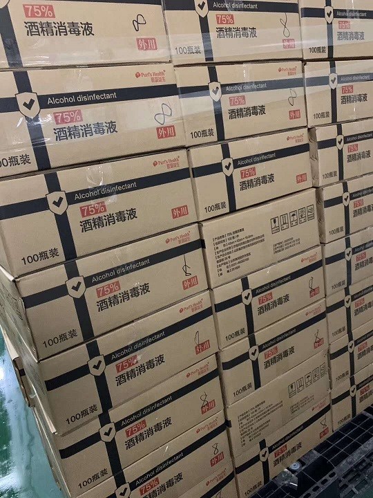 1584945531897899.jpg 消.jpg