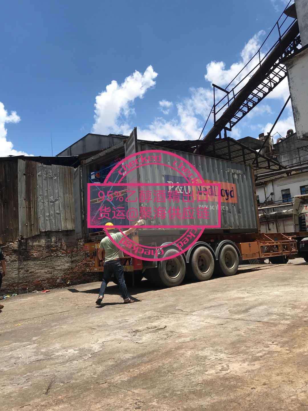 1592383946494292.jpg 無水乙醇9.jpg