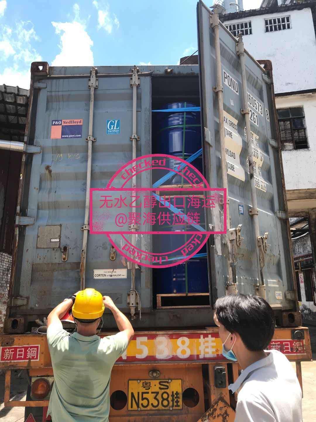 1592383977142999.jpg 無水乙醇7.jpg