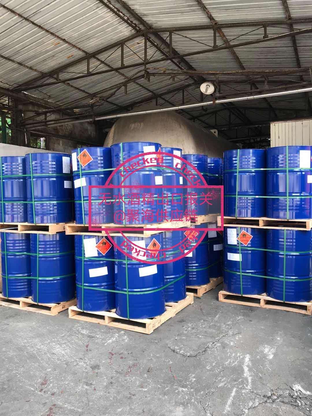 1592383995984680.jpg 無水乙醇5.jpg