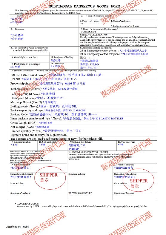 1597203918573484.png DG FORM.png