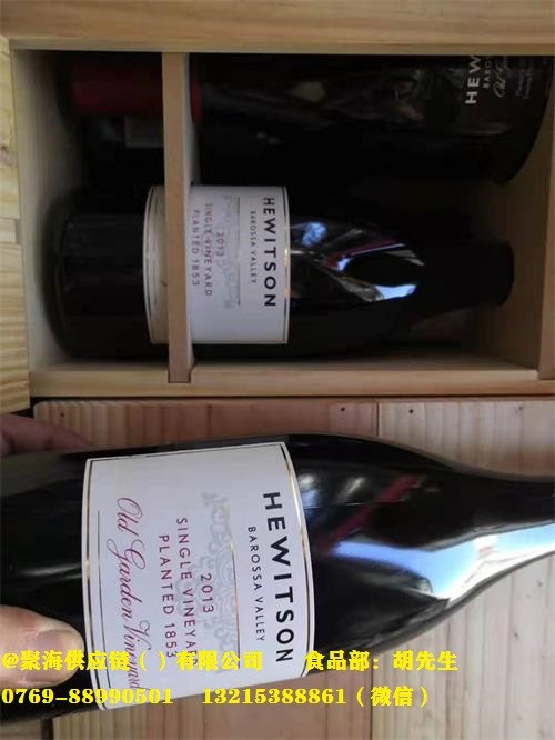 1598257535360789.jpg 澳洲紅酒4.jpg