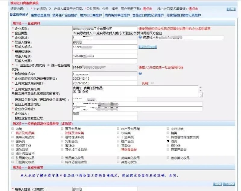 1599531051790631.jpeg 酒4.jpeg