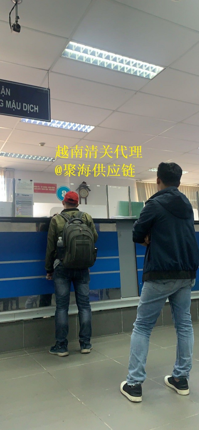1602313218738134.jpg 越南清關(guān)3.jpg