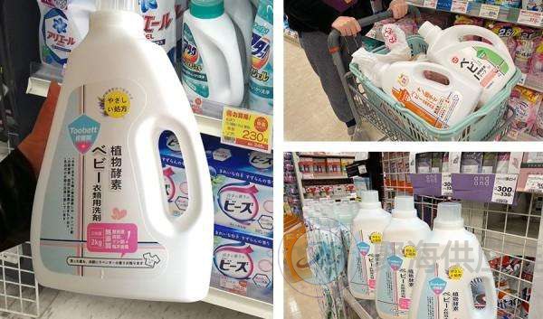 1604452187108104.jpg 酵素洗衣液2.jpg