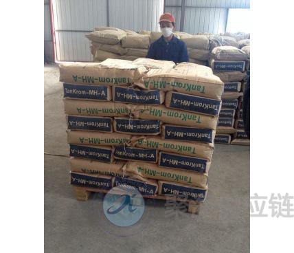 1604556940903624.jpg 堿式硫酸鉻2.jpg