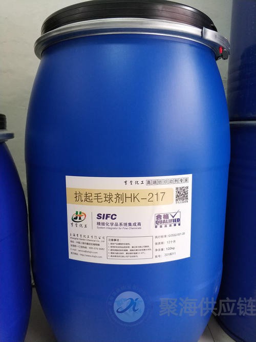 1604643955121418.jpg 抗起毛球整理劑1.jpg