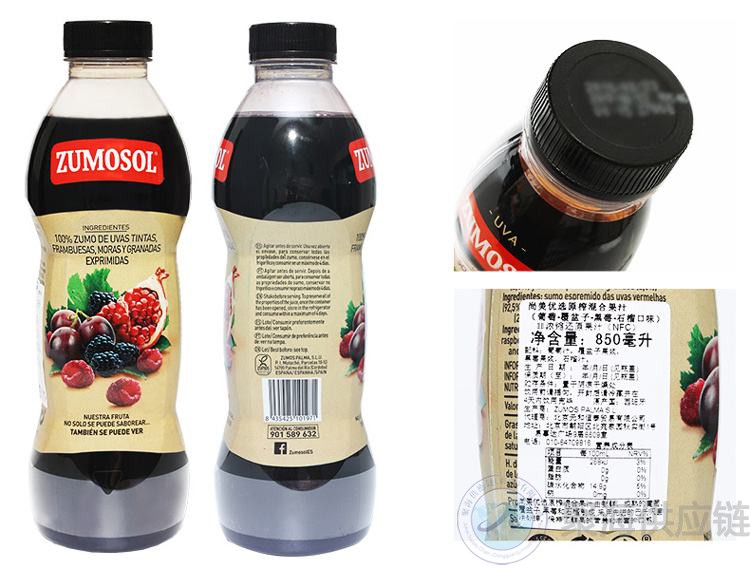 1604971212115282.jpg 濃縮汁2.jpg