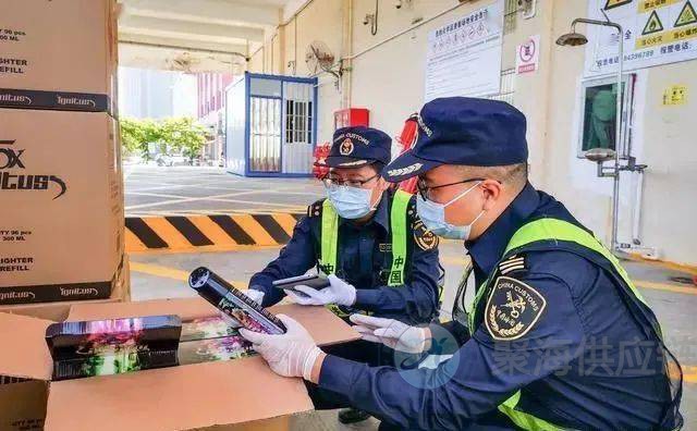 1606458902440344.jpeg 深圳海關(guān)2.jpeg